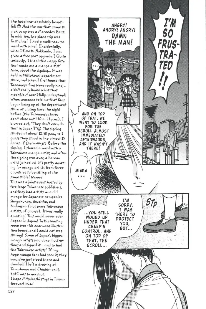 Fushigi Yuugi Chapter 87 image 11_optimized